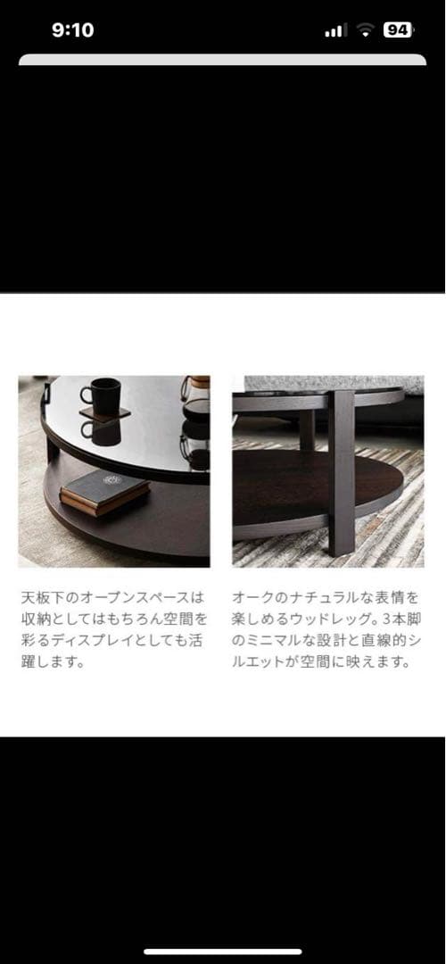 円形ガラステーブル 900mm