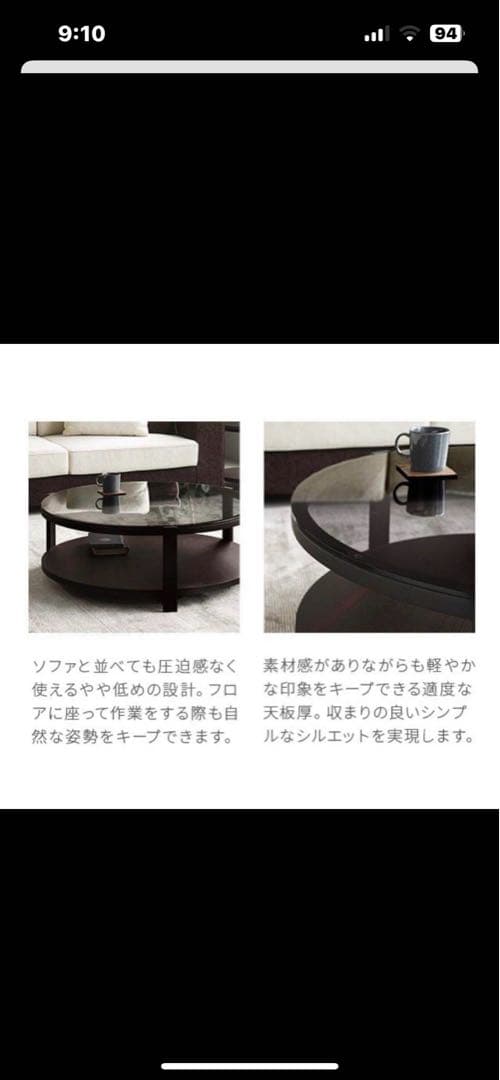 円形ガラステーブル 900mm