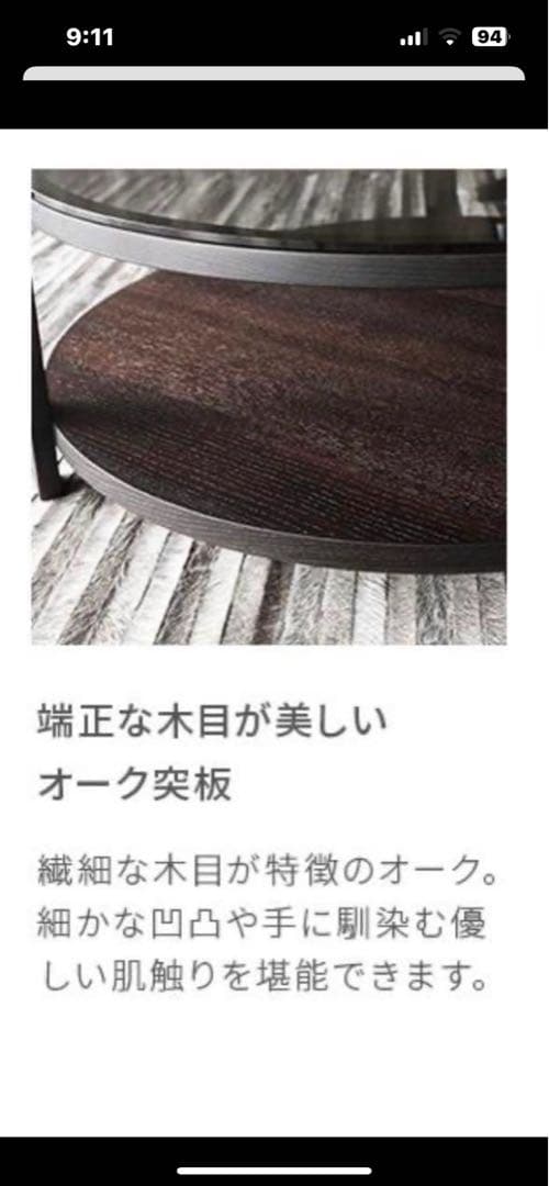 円形ガラステーブル 900mm