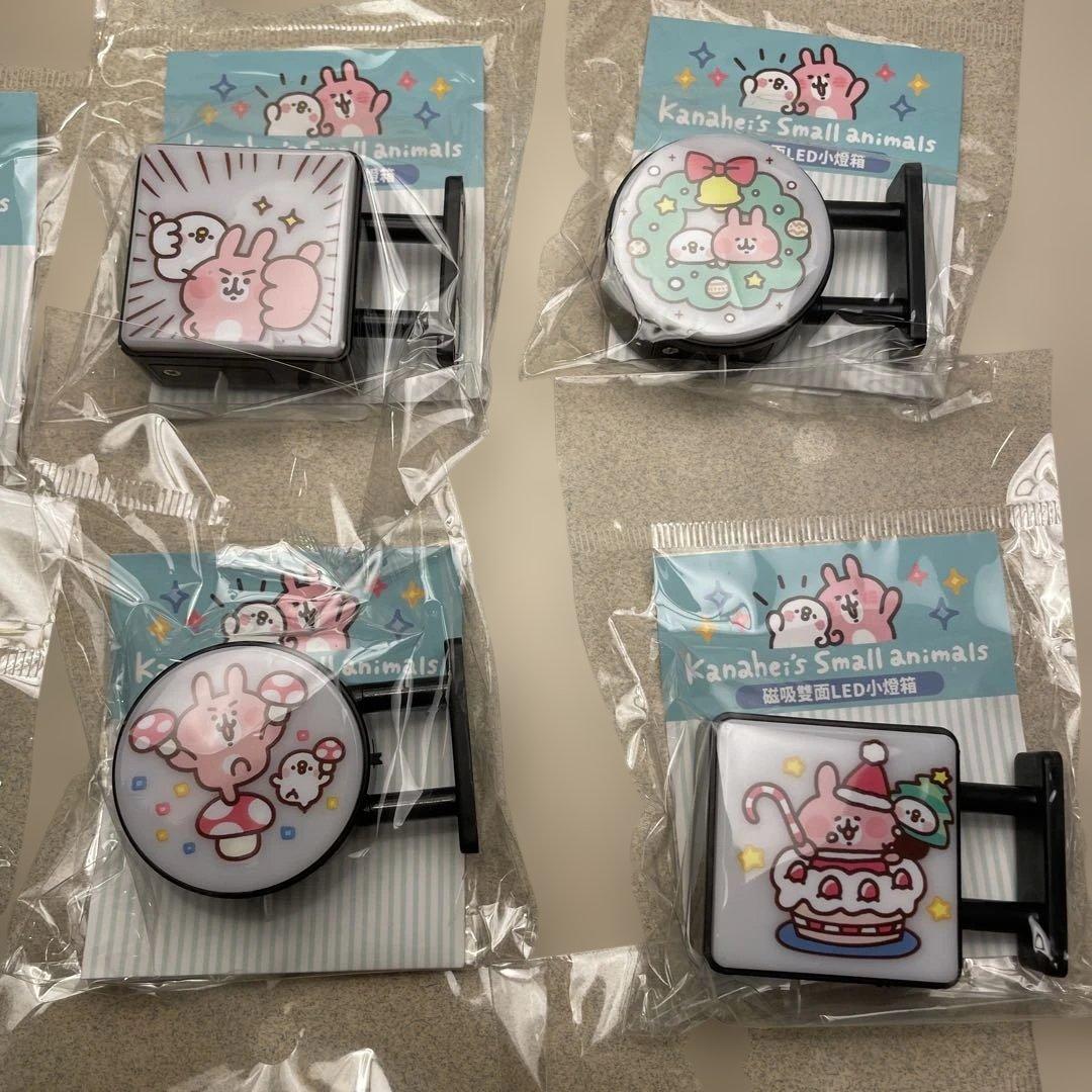 台湾限定　カナヘイ　LED両面小箱用マグネット　9個セット