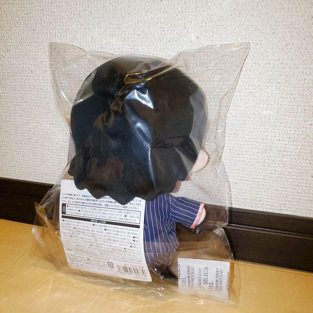 Snow Man♡目黒蓮♡すのチルぶら下がらないシリーズBIGぬいぐるみ