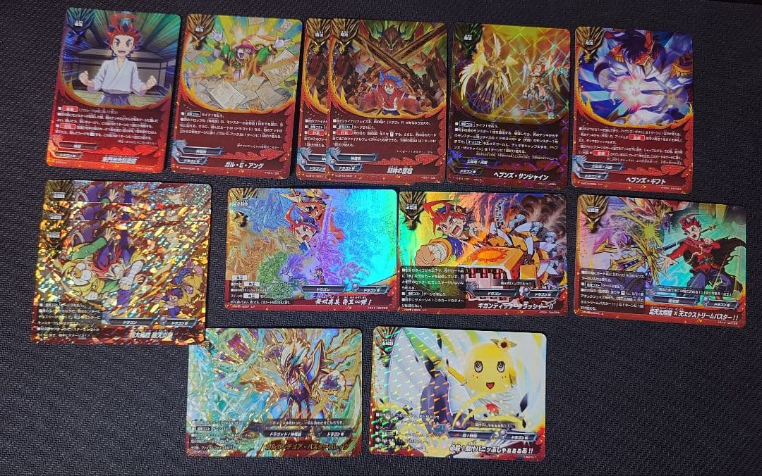 バラ売り可】バディファイト ドラゴンワールド 引退品セット - メルカリ