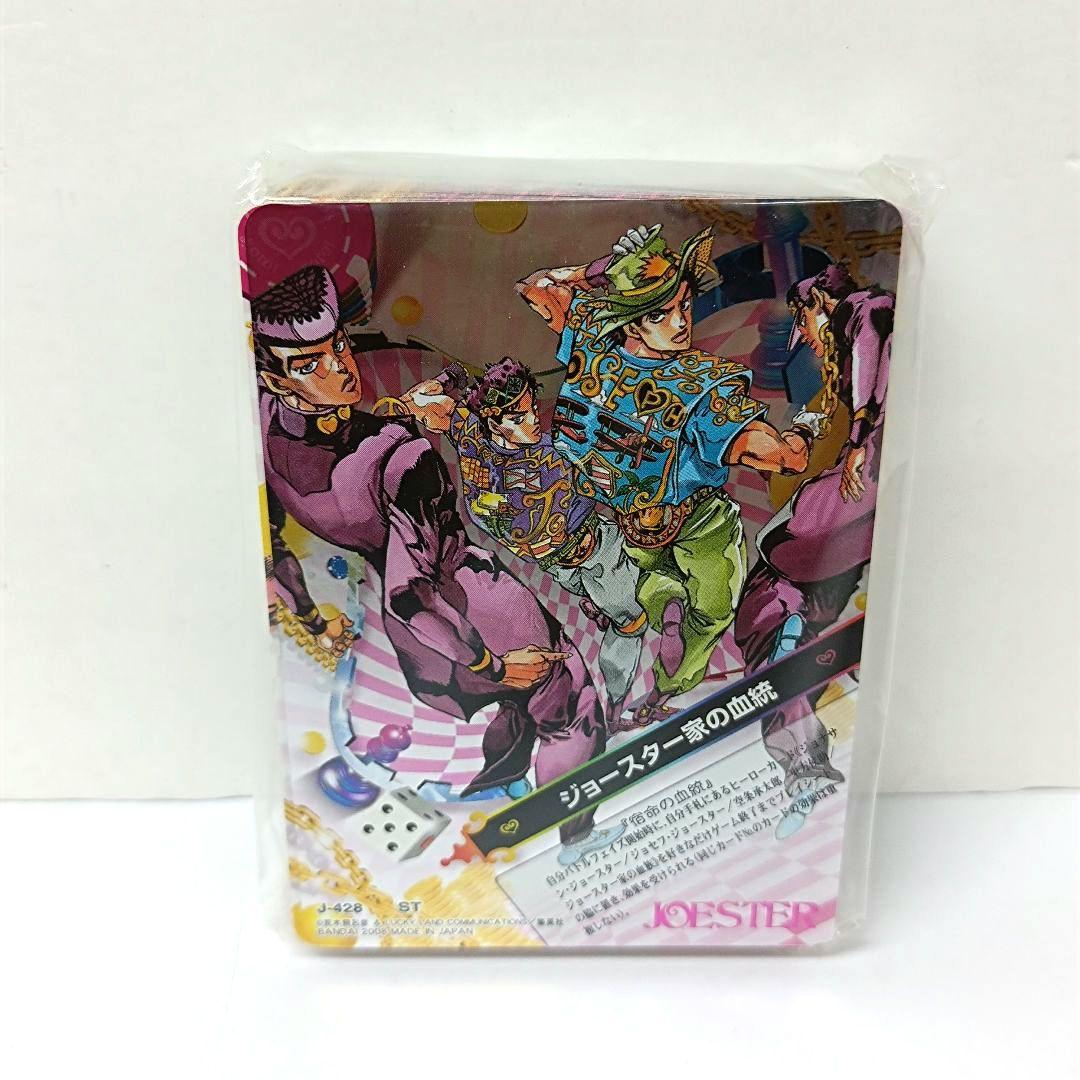 ジョジョの奇妙な冒険 ジョースター家の血族＋血統デッキ ABCカード
