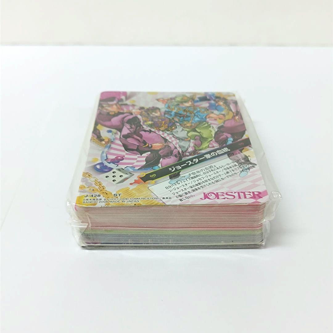 ジョジョの奇妙な冒険 ジョースター家の血族＋血統デッキ ABCカード