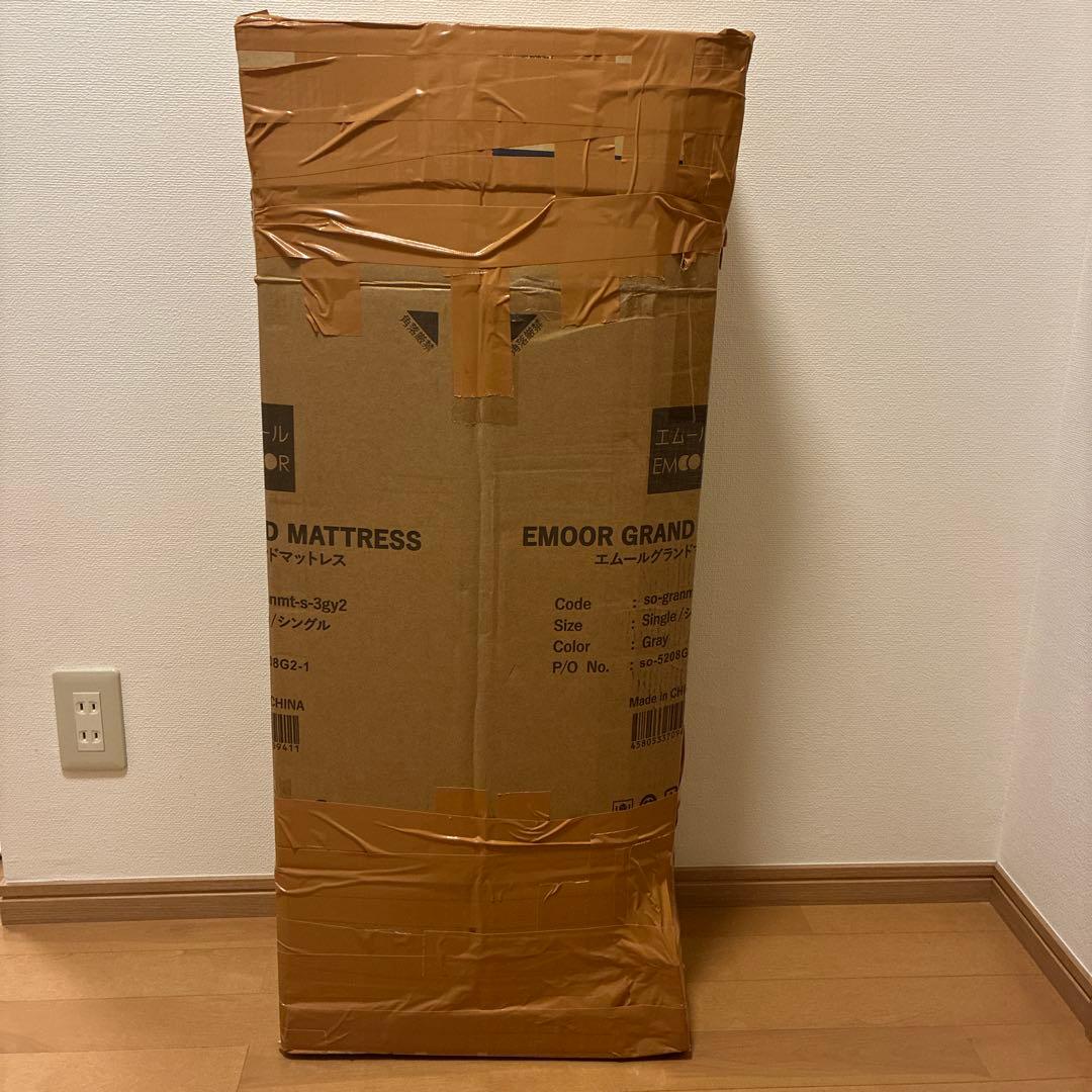 【梱包済】エムール　高さが変えられる すのこ ベッド 80×185cm