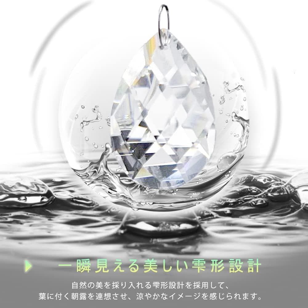 【M3183-186-148】クリスタルシーリングライト ガラス LED電球付き