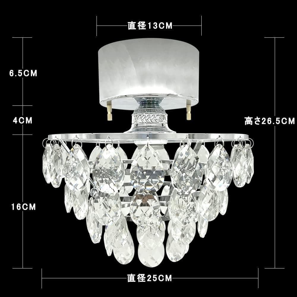 【M3183-186-148】クリスタルシーリングライト ガラス LED電球付き