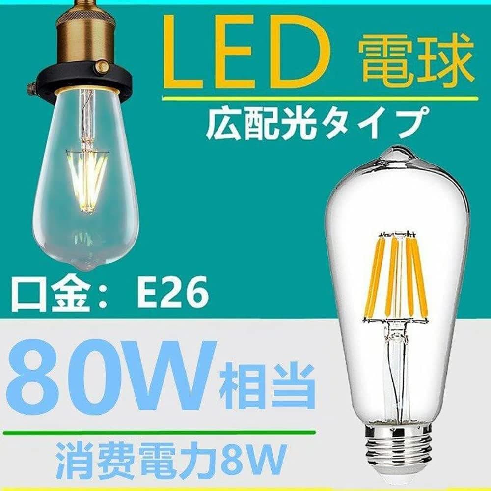 【M3183-186-148】クリスタルシーリングライト ガラス LED電球付き