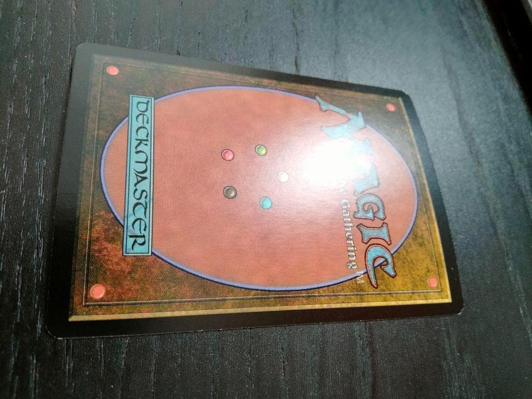 MTG foil 英語　ガイアの祝福