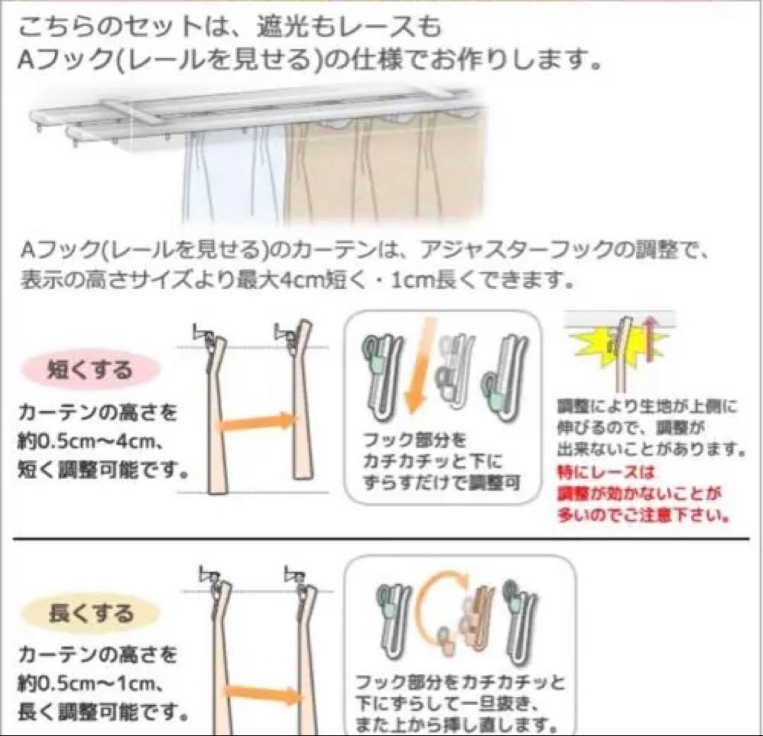 遮光・断熱カーテンセット ベージュ 100✖️125サイズ