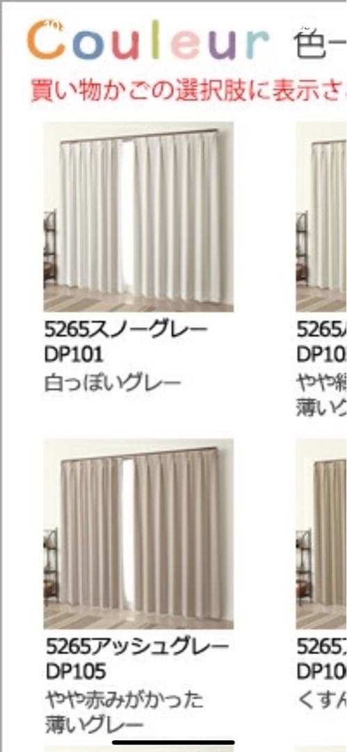 遮光・断熱カーテンセット ベージュ 100✖️125サイズ