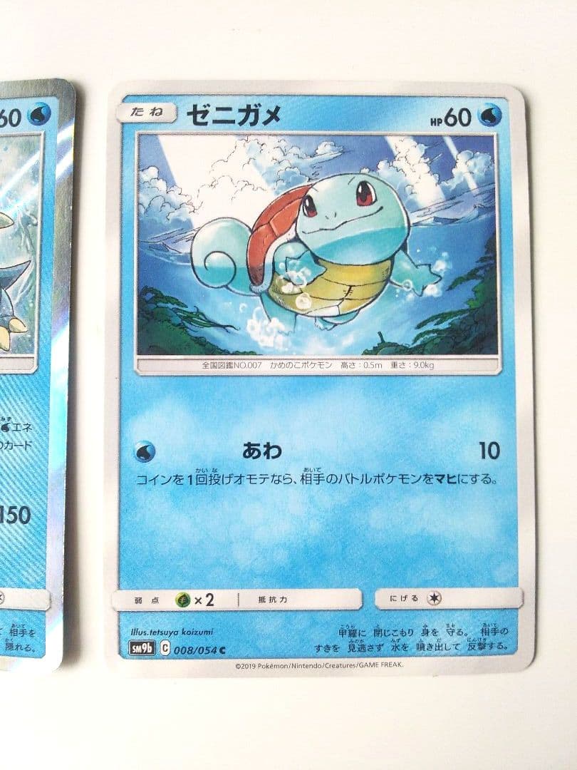 カメックス ゼニガメ トレーディングカードセット ポケモンカード