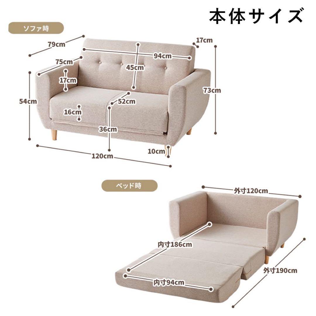 ブラウン ソファベッド