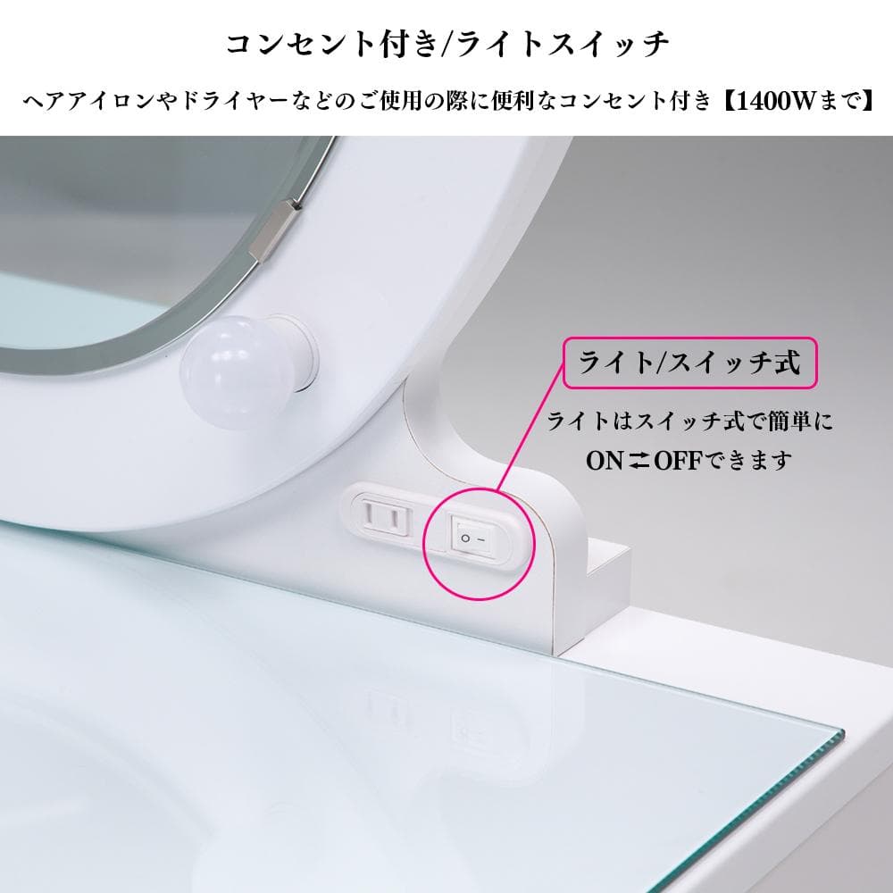 シッカリとした作りの女優ドレッサー♪