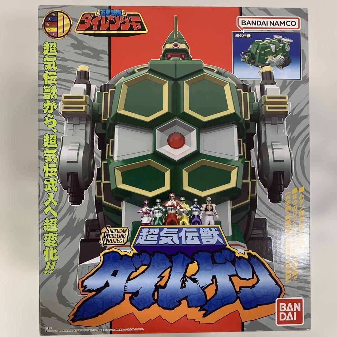 SMP 五星戦隊ダイレンジャー 超気伝獣 ダイムゲン プレミアムバンダイ