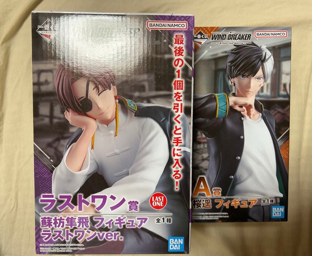 ウインドブレーカー 一番くじ A賞 ラストワン賞 蘇枋隼飛 桜遥