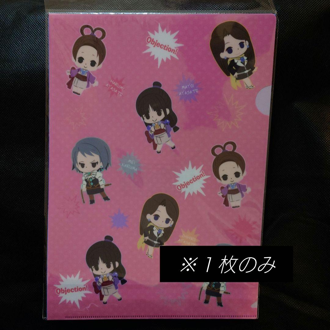 逆転裁判 クリアファイル chipicco 1枚 狩魔冥 綾里真宵 綾里千尋