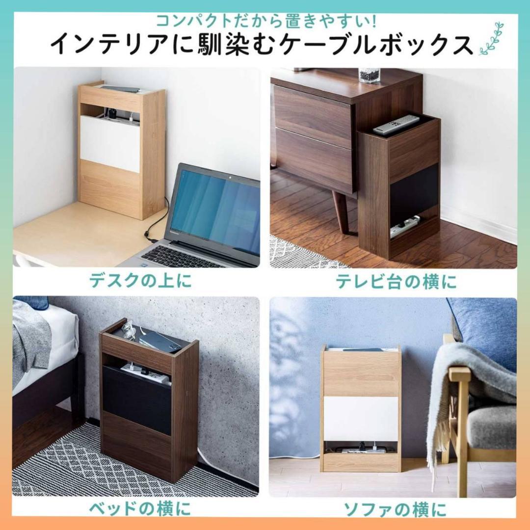ルーター 木製 ケーブルボックス 収納ボックス ケーブル