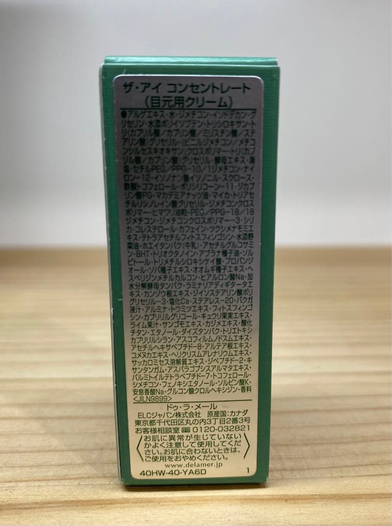 ドゥラメール　DE LA MER ザ•モイスチャーホリデーコレクション