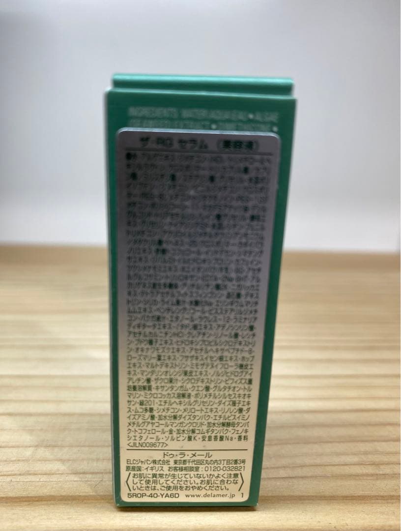 ドゥラメール　DE LA MER ザ•モイスチャーホリデーコレクション