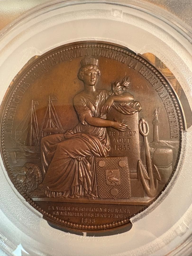 【PCGS最高鑑定】1855年 英国ヴィクトリア女王 仏ナポレオン3世謁見記念