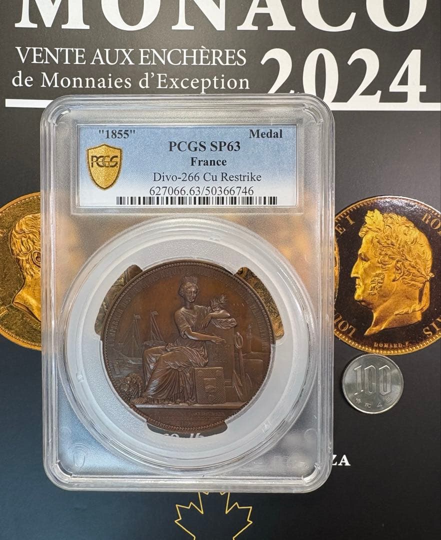 【PCGS最高鑑定】1855年 英国ヴィクトリア女王 仏ナポレオン3世謁見記念