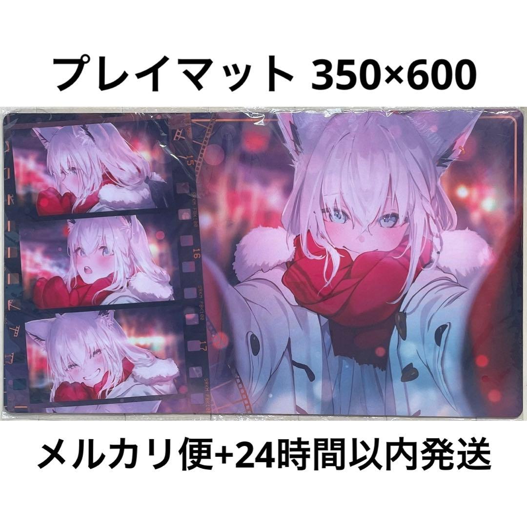 白上フブキ】プレイマット プレマ ラバーマット フィルム 彼女感 推し
