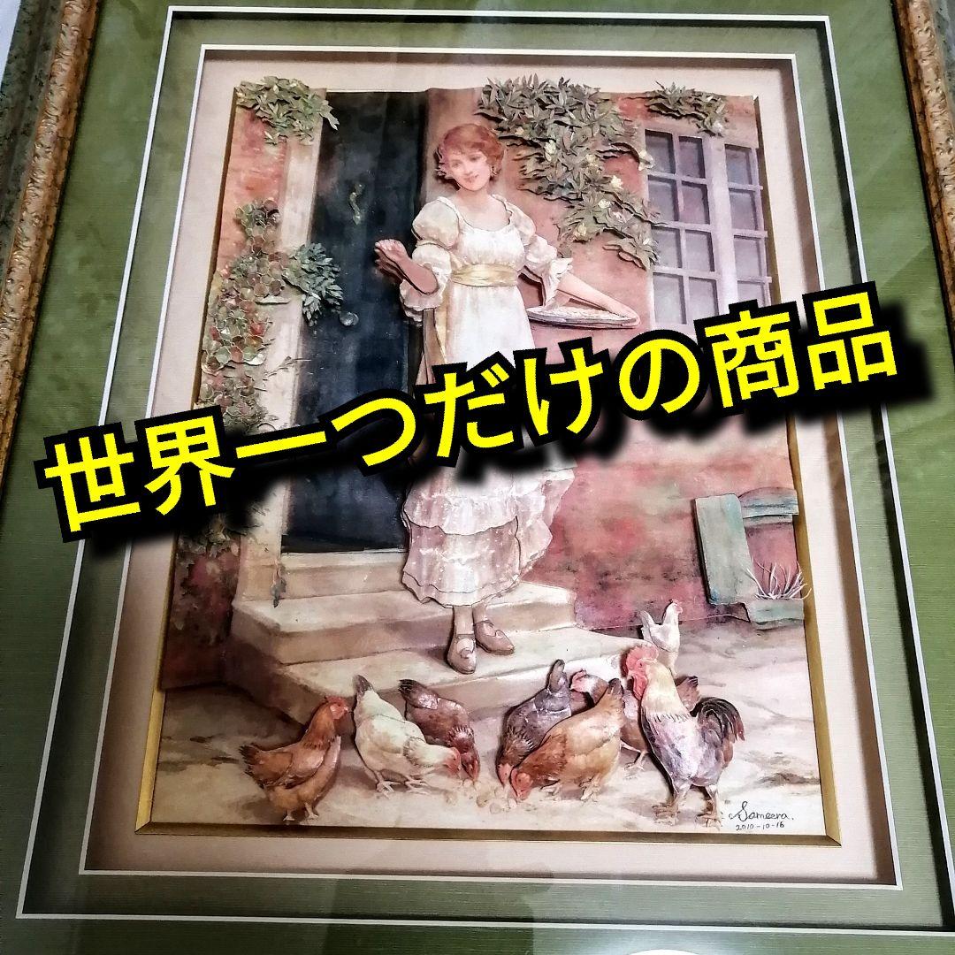 世界一つだけの商品　シャドーボックス。早く売り切りたいので値段交渉okです。