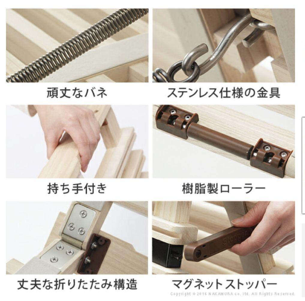 AIR RAISE エアレイズ Sサイズ すのこベッド　みやび格子