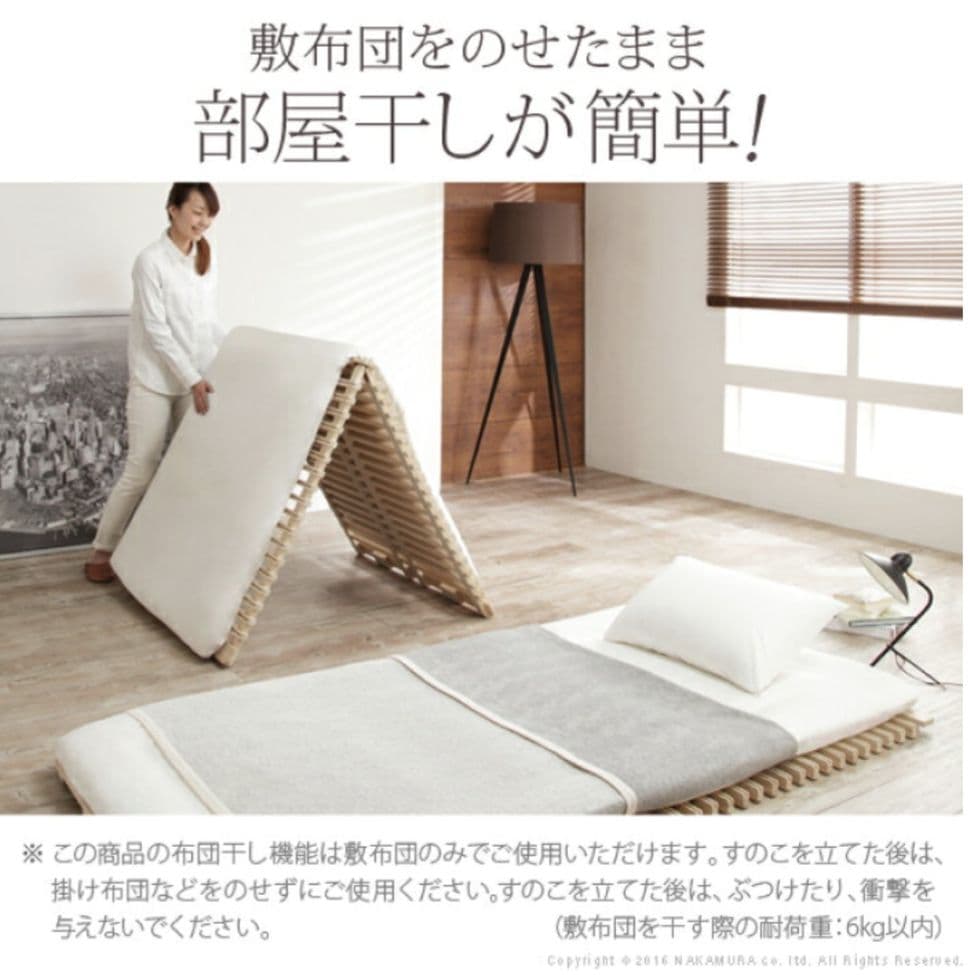 AIR RAISE エアレイズ Sサイズ すのこベッド　みやび格子