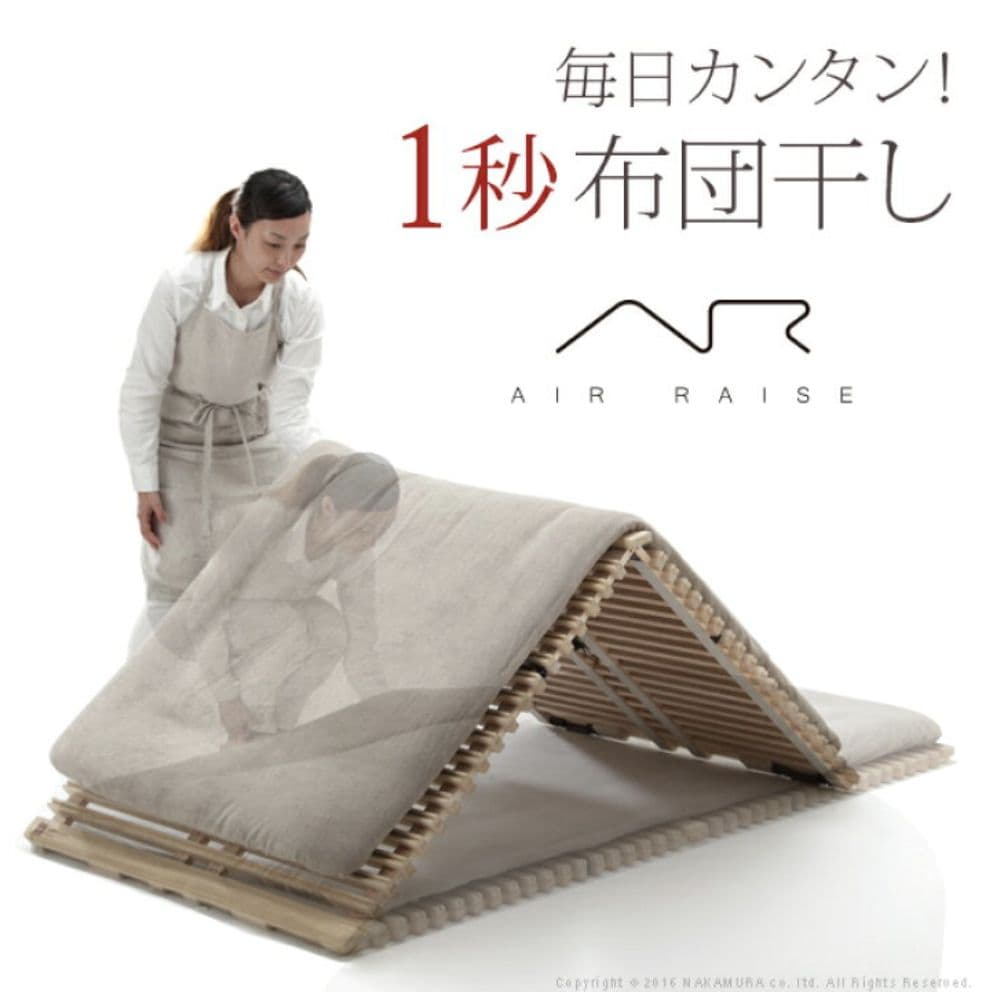 AIR RAISE エアレイズ Sサイズ すのこベッド　みやび格子