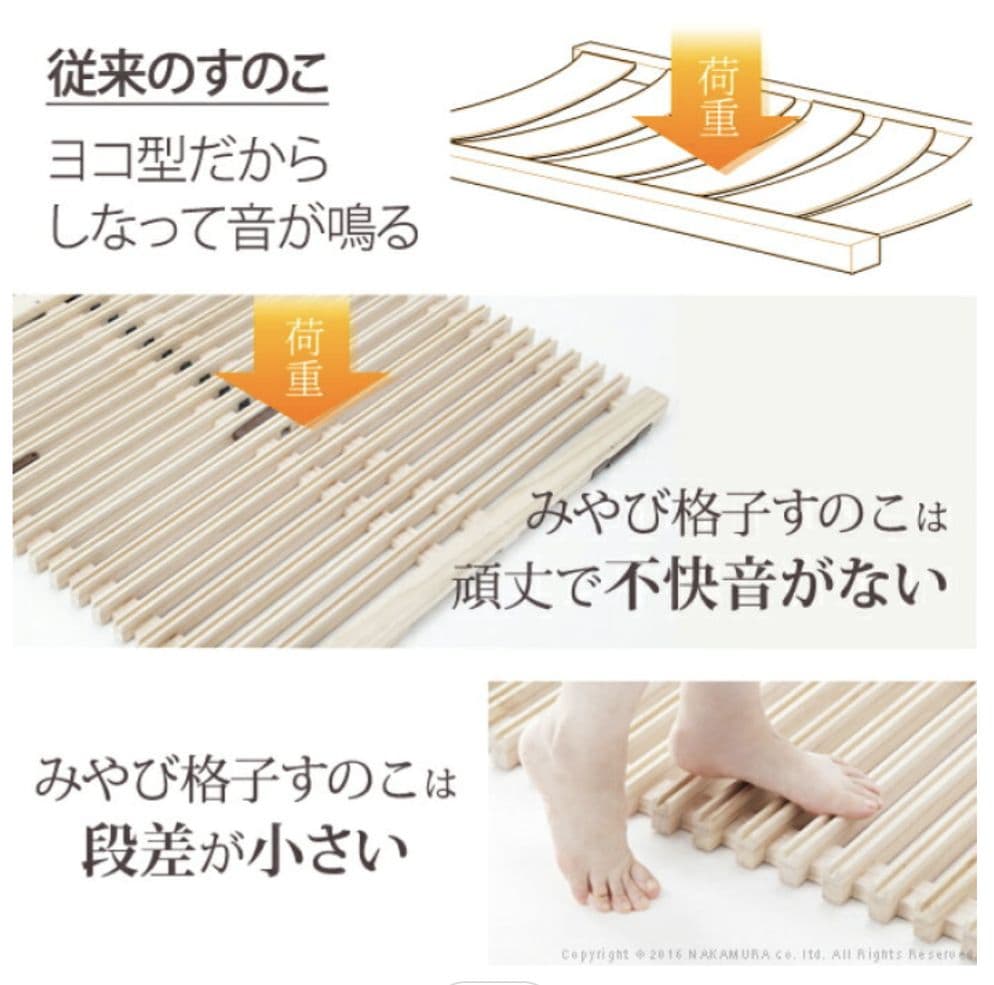 AIR RAISE エアレイズ Sサイズ すのこベッド　みやび格子