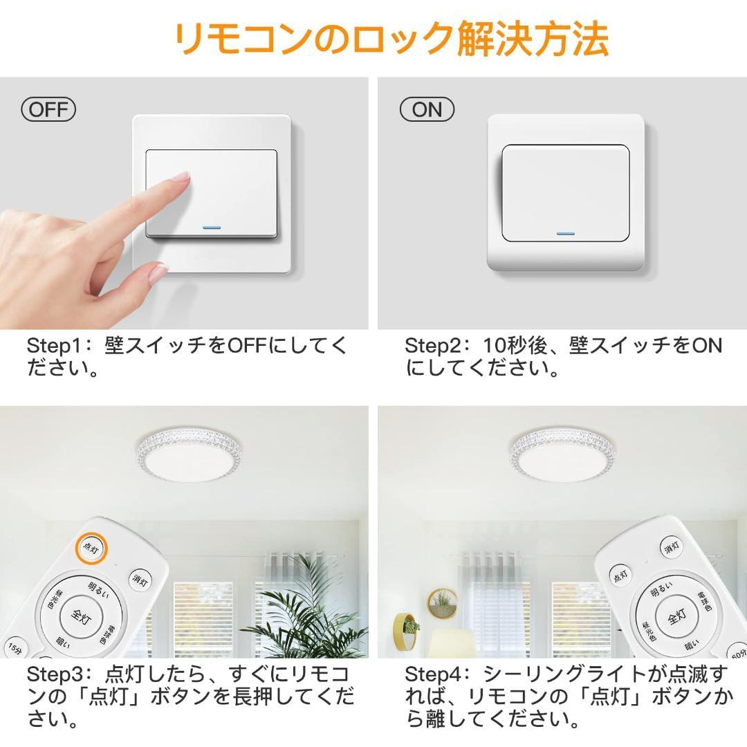 ☆キラキラ星の輝きのように　シーリングライト　天井照明　星空