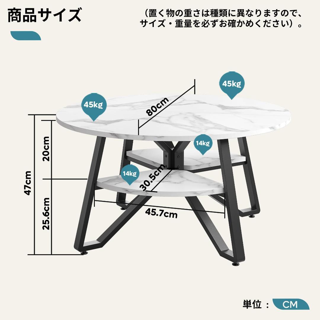 大理石風 おしゃれなリビング 丸 収納 センター ローテーブル