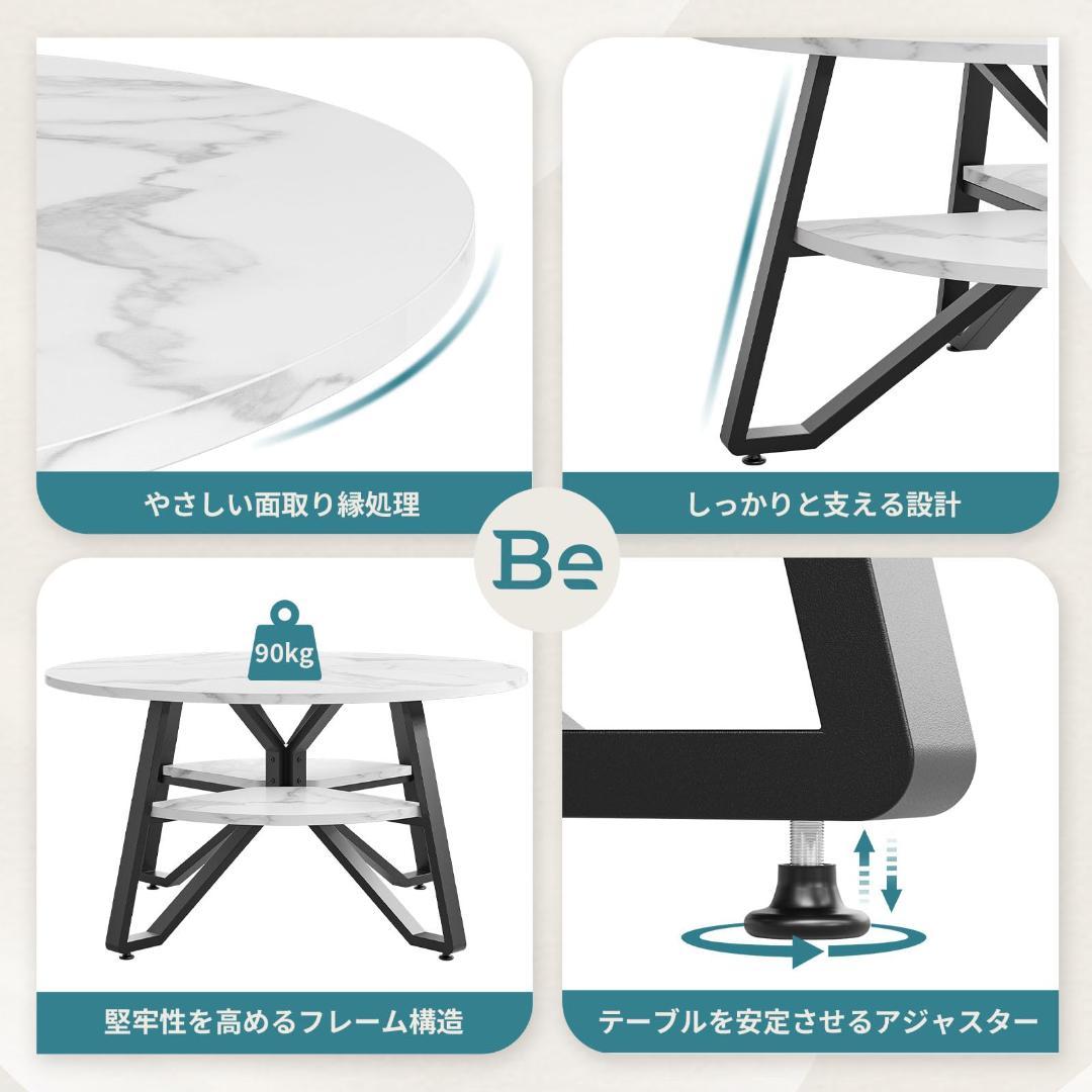 大理石風 おしゃれなリビング 丸 収納 センター ローテーブル