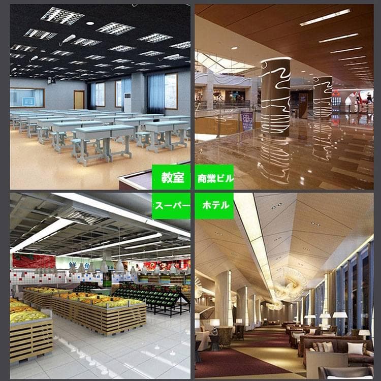 40W形直管LED蛍光灯 昼光色 120cm 2300LM