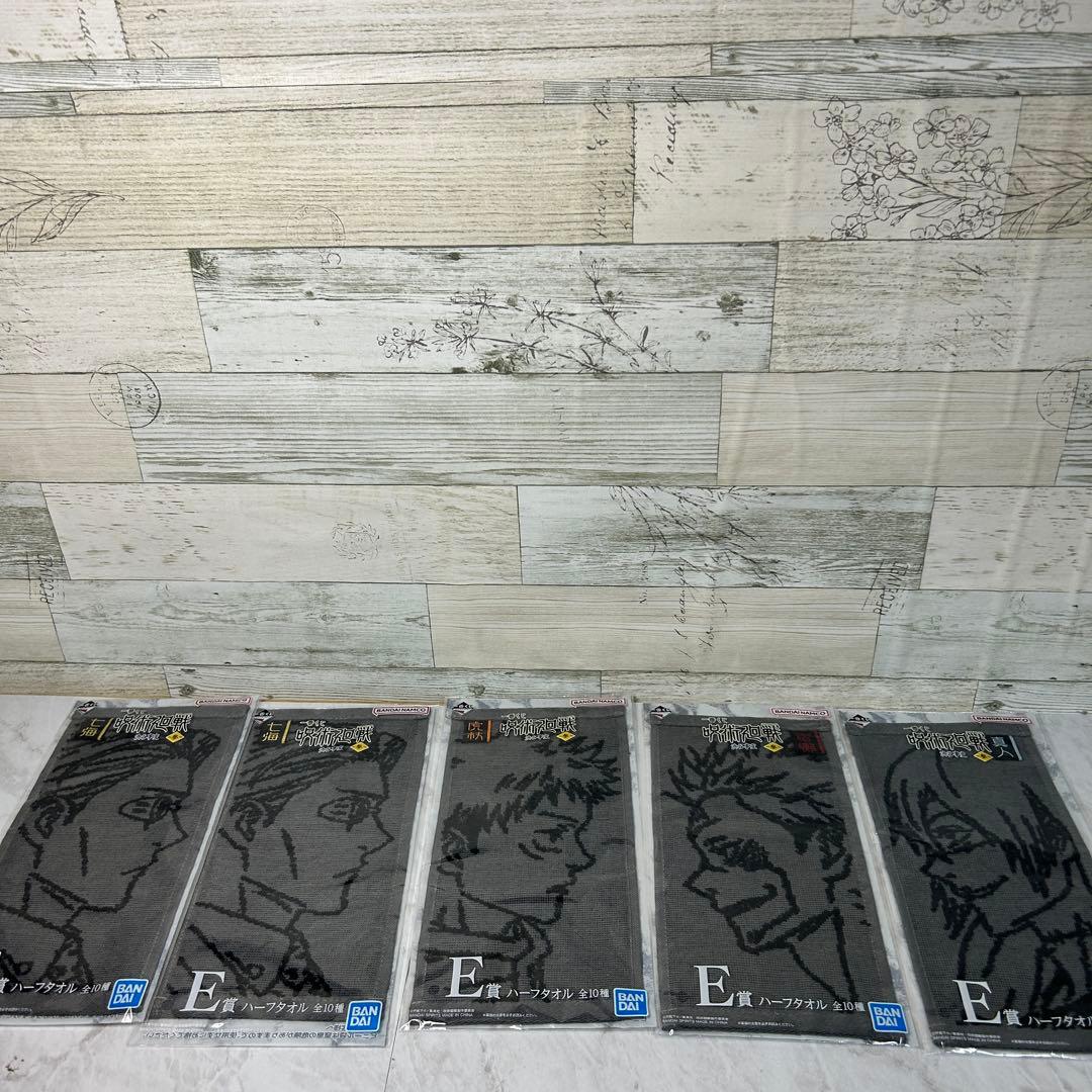 呪術廻戦 一番くじ 他 まとめ売り 下位賞 ごちゃ混ぜ 被り有 - メルカリ