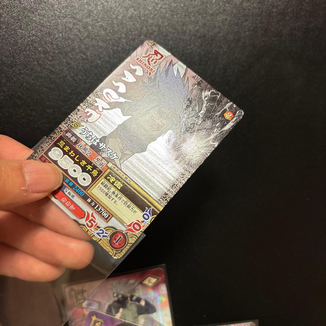 美品 ナルティメットカードバトル サスケ カカシ まとめ売り