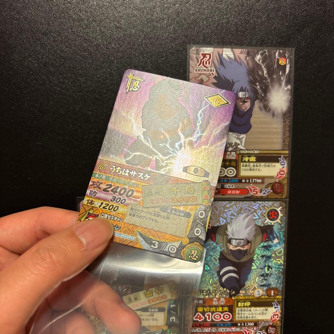 美品 ナルティメットカードバトル サスケ カカシ まとめ売り