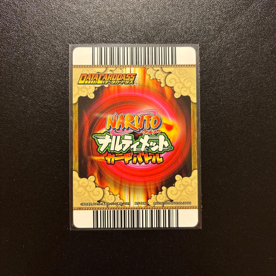 美品 ナルティメットカードバトル サスケ カカシ まとめ売り