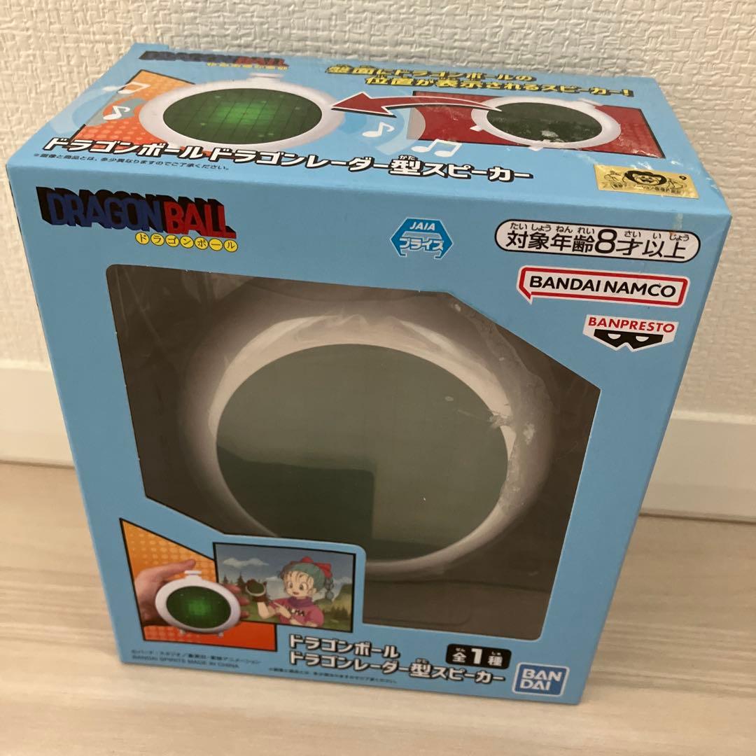 ドラゴンボール ドラゴンレーダー型スピーカー - メルカリ