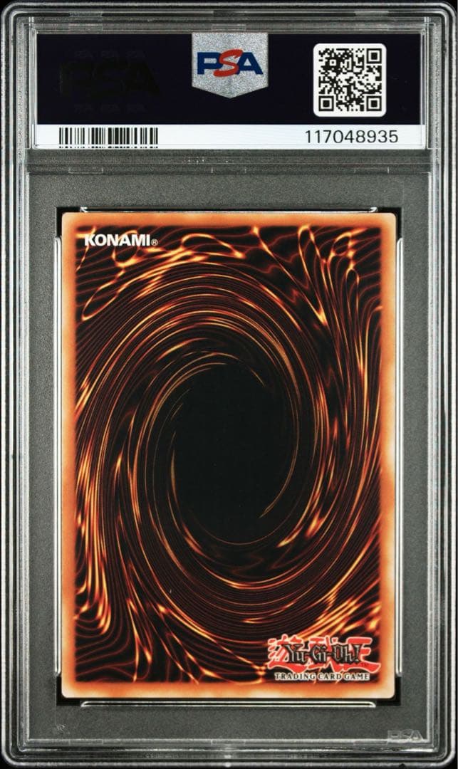 遊戯王　EU版 月光香　アルティメットレア psa10