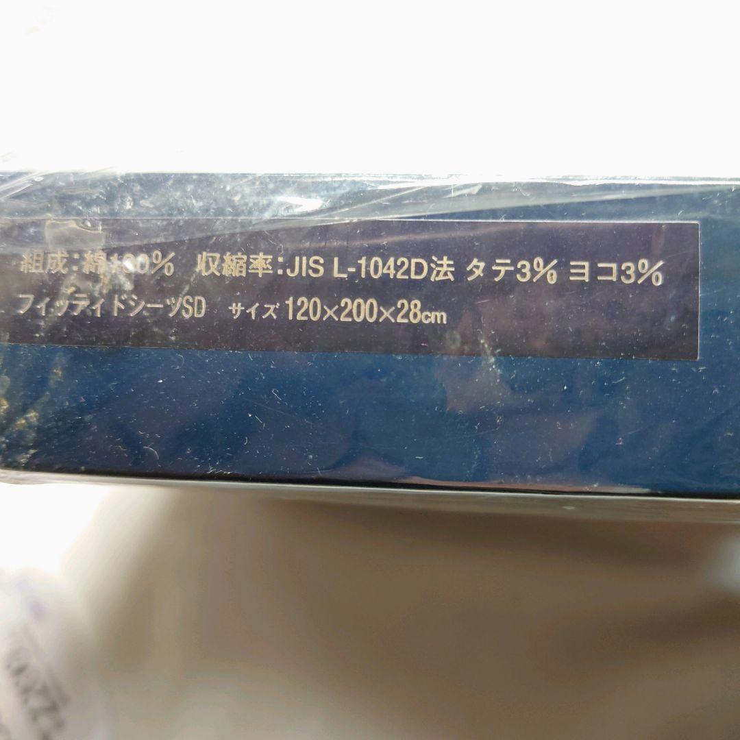 ラルフローレン　フィッティドシーツ　セミダブル