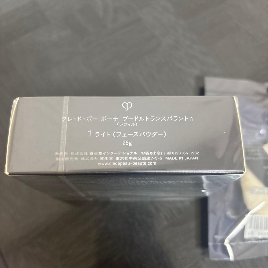 【新品未開封】クレ・ド・ポーボーテプードルトランスパラントn(レフィル)1ライト