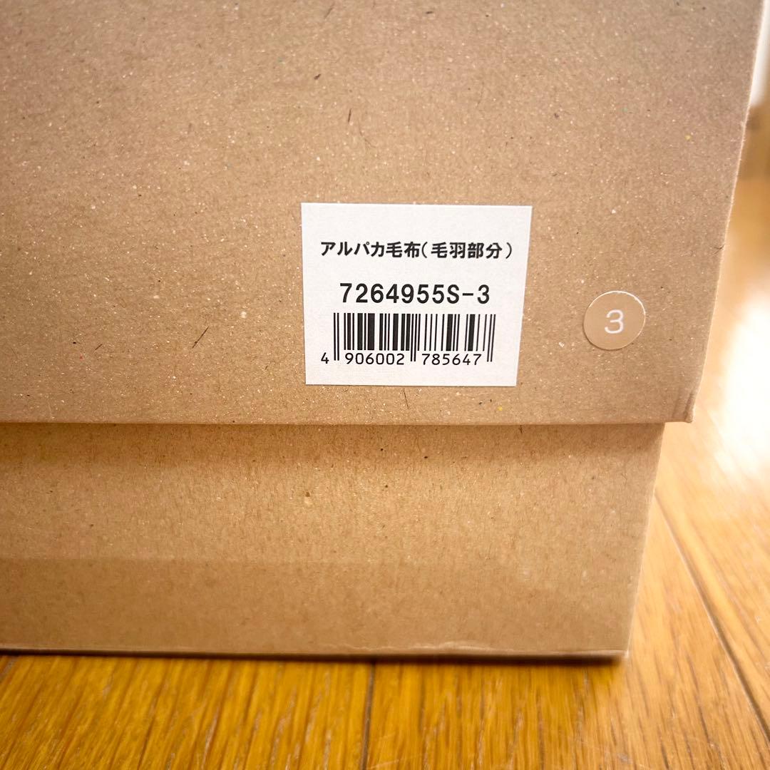 【新品】100%アルパカ毛布 大阪泉州 泉大津 アルパカシリーズ アルパカ 毛布