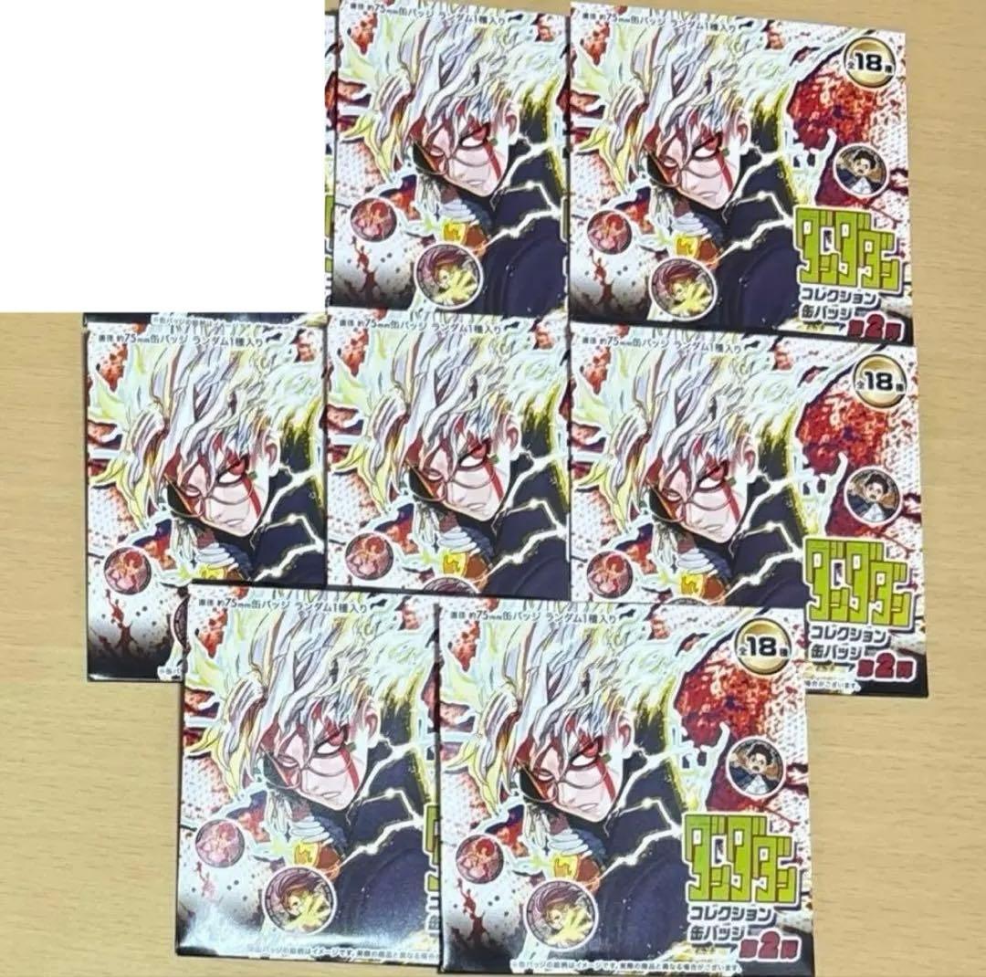 ダンダダン コレ缶 缶バッジ 8点 - メルカリ