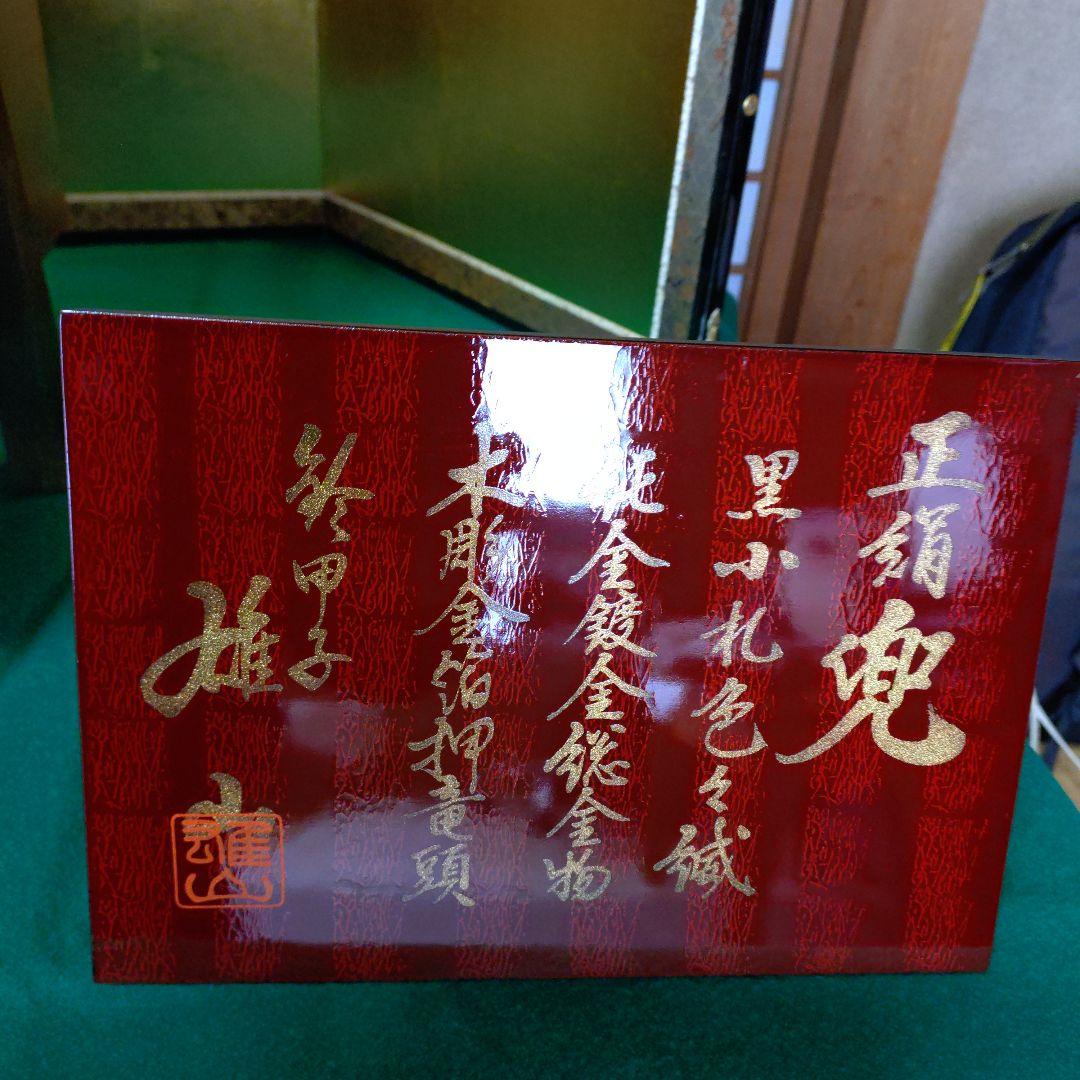 五月人形　21号　昇鷹兜