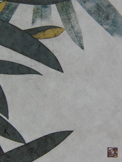 藤田時彦、【スケッチ】、希少な額装用画集より、状態良好