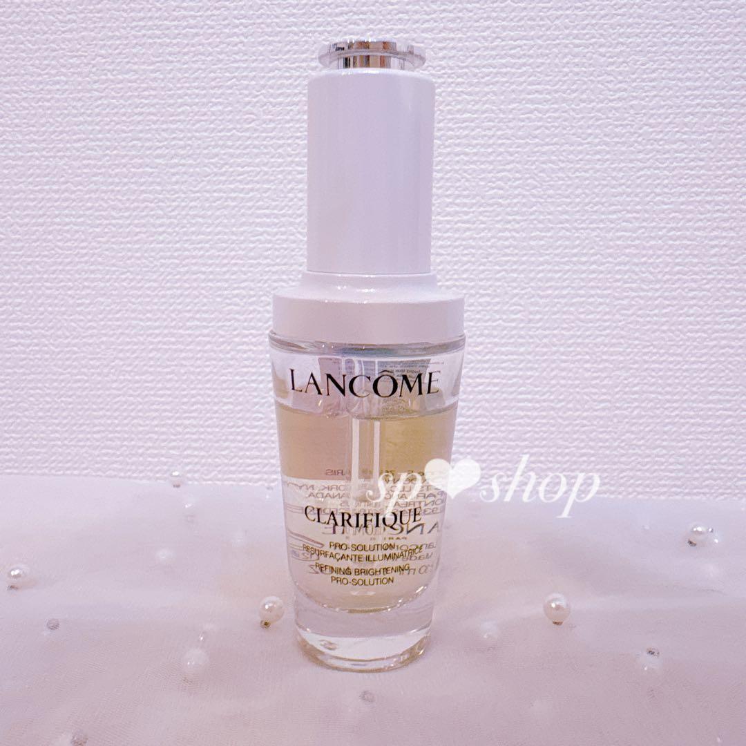 ランコム、美容液、ピーリング、美白