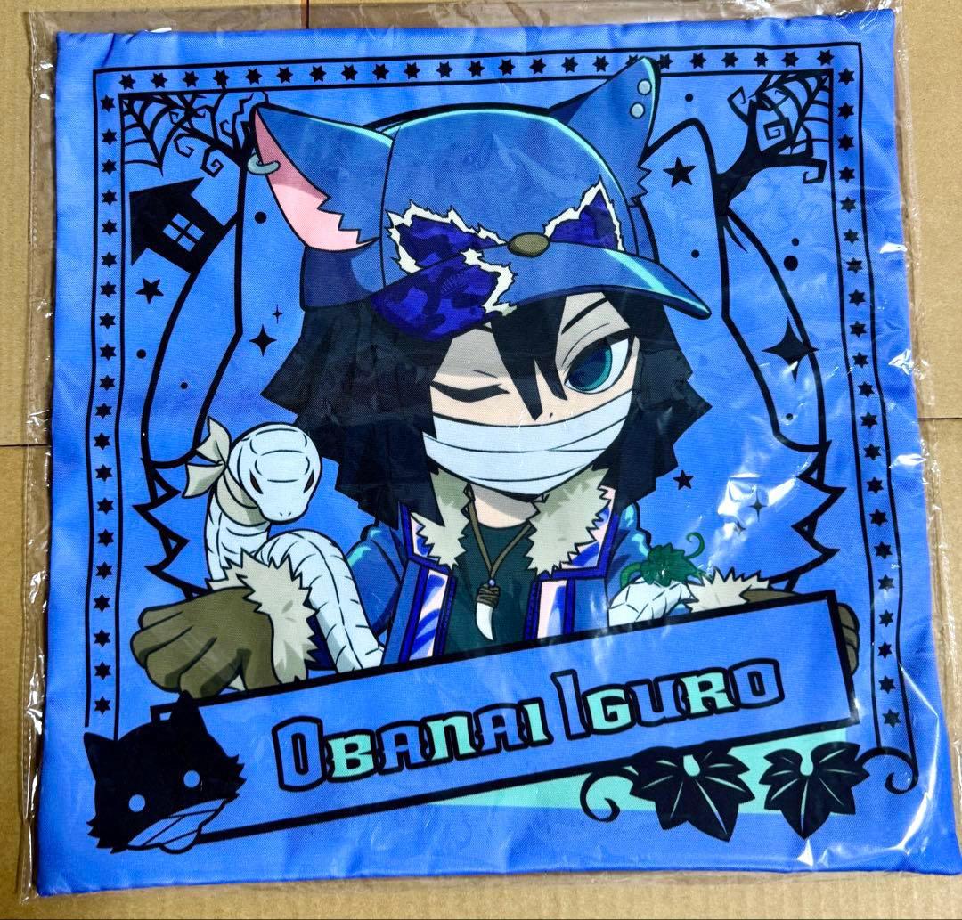 鬼滅の刃 ハロウィン2025 光る狼クッションカバー 伊黒小芭内 - メルカリ